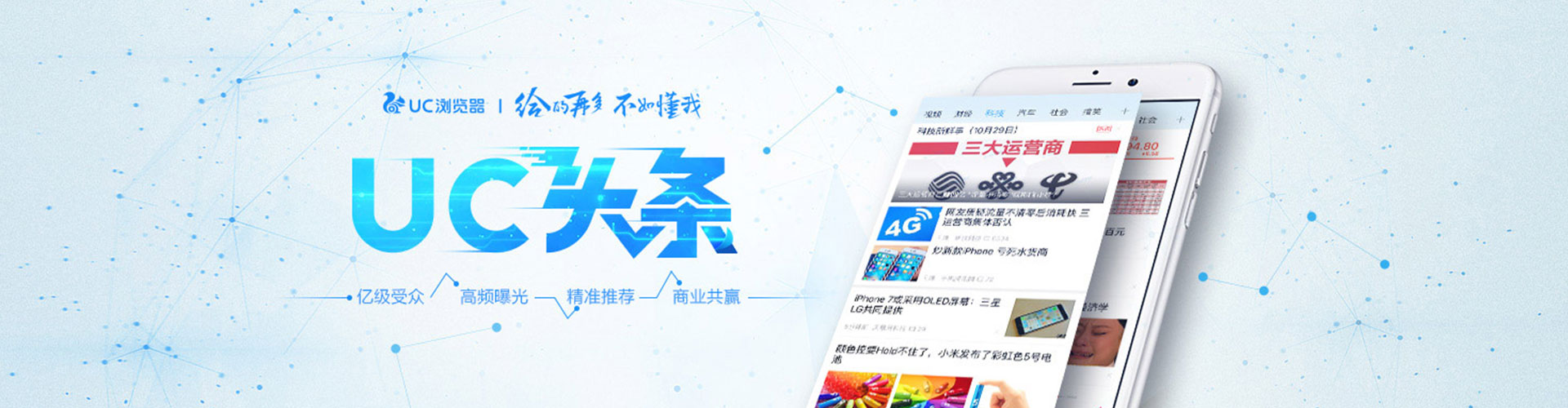 宏伟信息流开户
