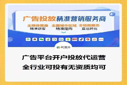 百度广告推广的转化率提升秘诀